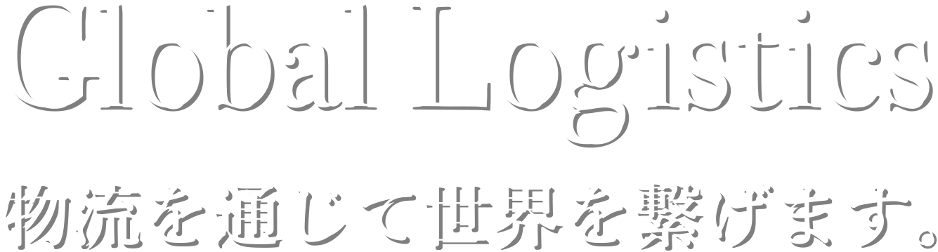 株式会社ダイコー